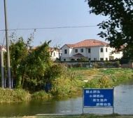 檀香园 大独栋 南临河 精装修 四面院子