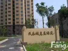 民乐城商品房小区,毛坯,总价低,欢迎咨询