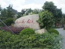 商圈店长推荐,中楼层自住两房。