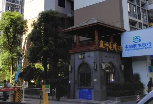 五洲花城C区
