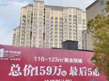 绿润名都 2室1卫 楼层佳 全天采光 总价低