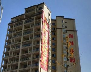 尚林花园3室1厅东南