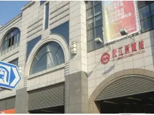 产权清晰 电梯房,精装 急售房源