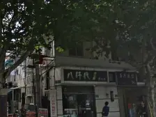 静安寺低总价电梯一房,全明户型,出行方便