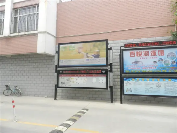 阳光佳苑B区