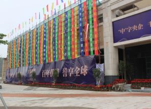 天城峰景近湿地公园位置好,安静舒适哦,小区位置好
