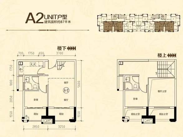 钱隆公馆