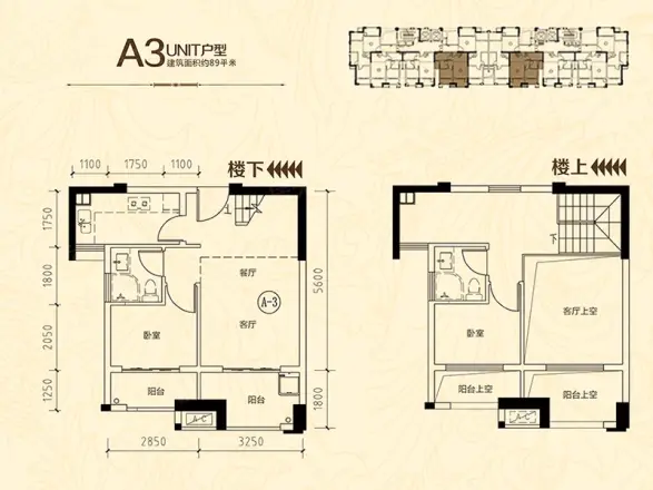 钱隆公馆