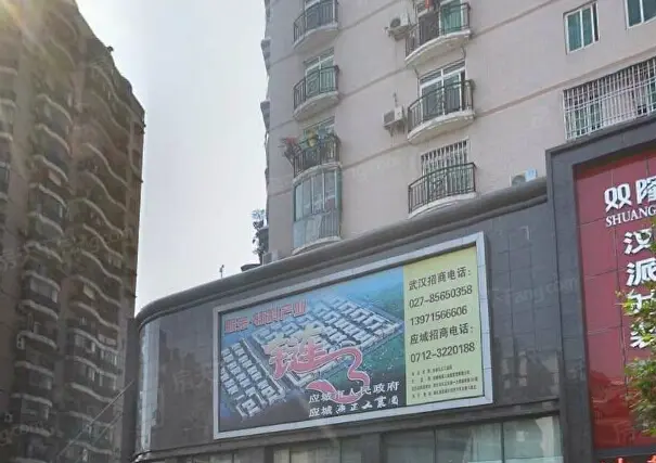 双龙小区