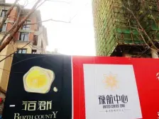 店长推荐:小高层,业主居家自用,诚心出售,看房方便
