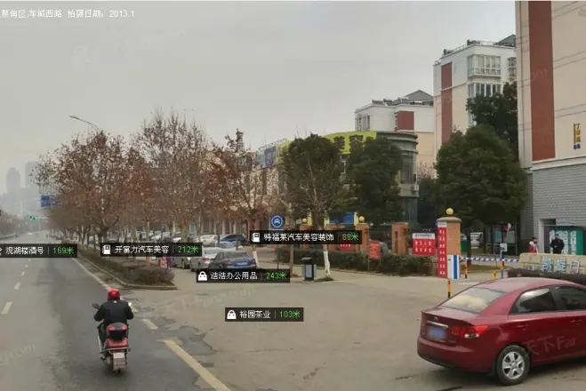 东风阳光城三期
