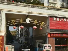 碧水林茵5室2厅2卫南北朝向88.00万元/套出售