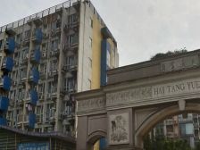 海棠月色 1室1厅 南