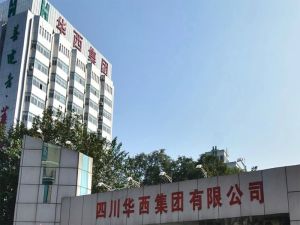 解放路二段95号 2室1厅 南