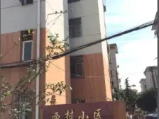 房子满二税费少 业主诚心售 房间朝南光线好