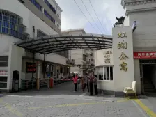 南翔·虹翔公寓·2室·2厅