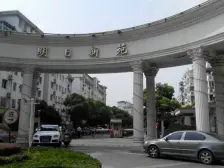 非顶楼采光好,经典南北两房,近小区南门,到地铁更近