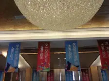 鸳鸯 大雅云居山二房79万