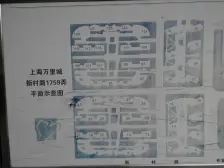 万里四季苑复式大3房业主诚意出售看房方便