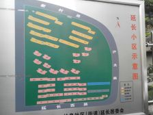 大区甄选 东边套全明 客厅有窗户 精装修 业主诚售