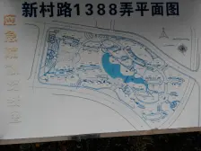 中环家园南北通2房,带产权车位,看房方便,诚心卖,价可谈!