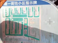 华泾·华建一街坊·1室·1厅