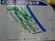 徐汇中环内低总价双南两房,211高校员工小区