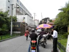 **·金塘小区·2室·1厅