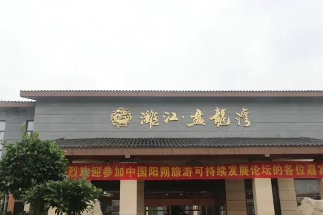 【桂林漓江盘龙湾小区,二手房,租房 桂林房天下