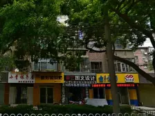 渭源路十字 化物所家属院 南北通透 小户型 可贷款