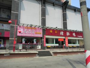 三灶唐人街嘉珠时代广场朝南向精装一居室