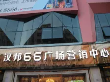 汉邦高层朝南三房满五无欠款业主诚意出售