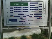 非顶楼 有电梯 精装修 采光好 看房提前联系 两房设计