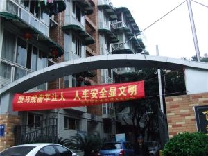 百草园3室1厅东南