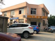 圆融旁 文峰北苑 采光好 大3房 总价低