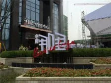 毛线沟 中房那里二房