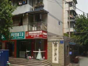 银沙新居2室2厅东南