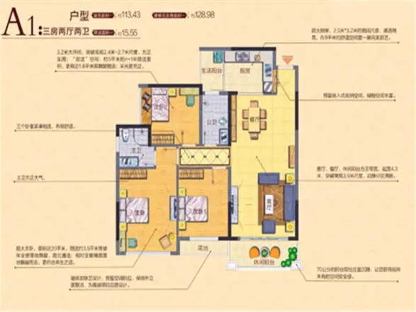 春晓苑