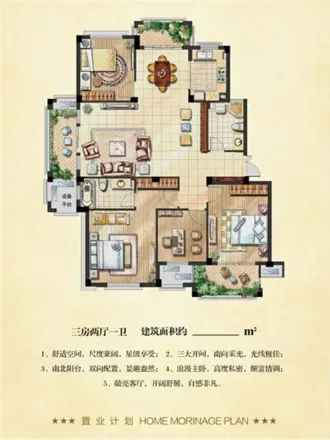 春晓苑