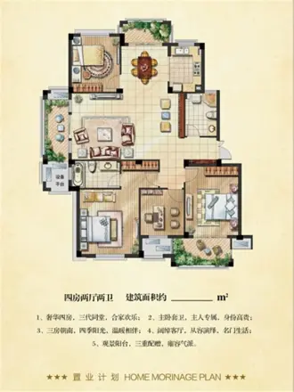 春晓苑