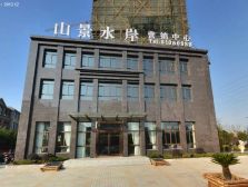 山景水岸 97平 精装 中层 业主诚心卖!