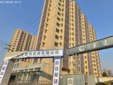 苏建名都城 四房户型 有车库车位 户型方正 诚心出售
