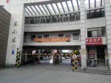 此房户型手续齐全,格局好,采光好,无遮挡,出行方便