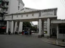 近地铁,产权清晰 现场实勘,刚需上车 业主诚意
