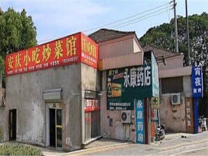 桃园二村2室1厅1卫南朝向48.00万元/套出售