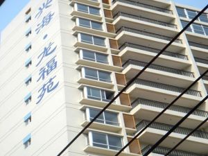 南珠市场旁南向精装1房拎包入住