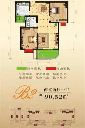 瀚华天地