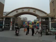 航海路地铁口600米 08年双气精装多层2楼