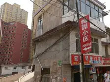 文化宫电梯房 梅园小区 一室一厅 朝东