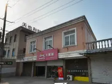 解放新村 1室1厅 南